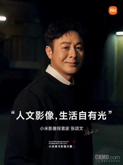 张颂文最新爆料新闻视频,揭秘娱乐圈惊人内幕！  第3张