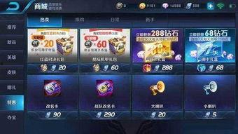 新赛季爆料和最新礼包码,福利大放送！  第2张