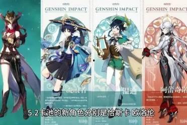 最新原神爆料队长在哪看,队长位置揭晓，揭秘神秘队长所在地